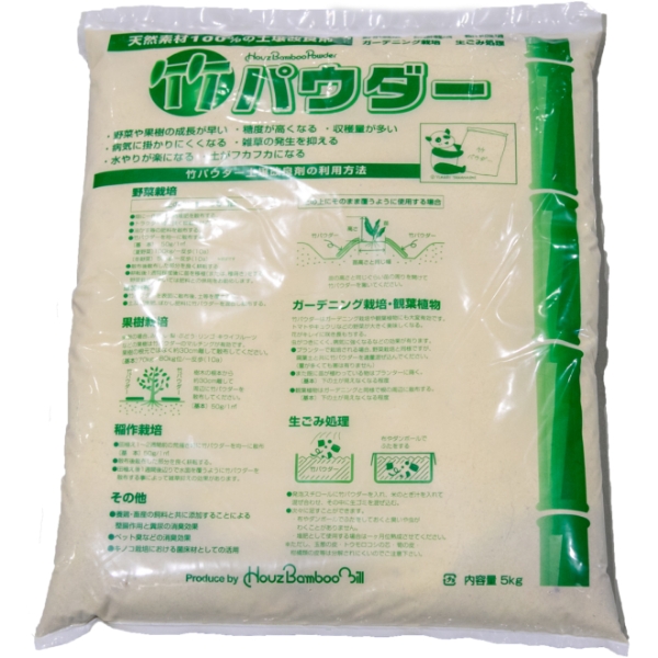 竹パウダー5kg / Bamboo Powder 5kg